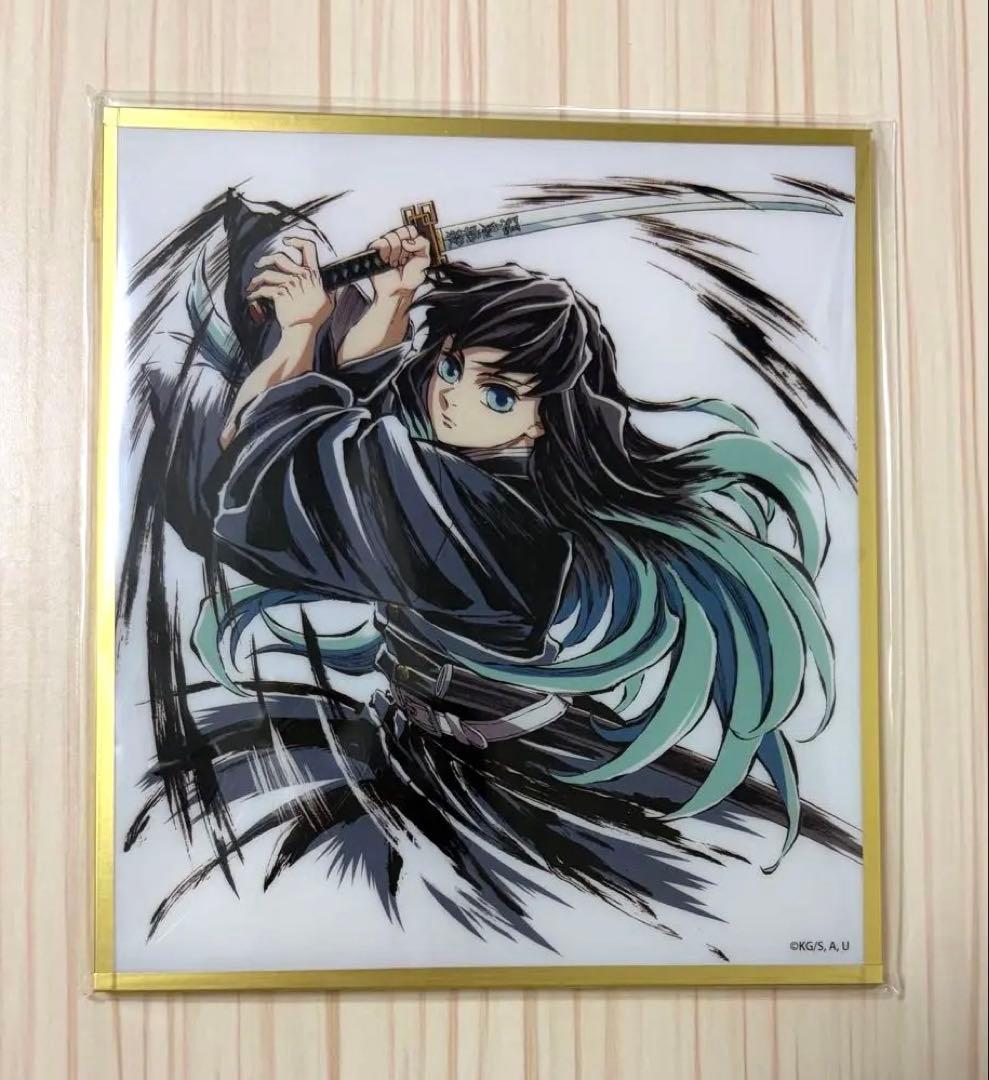 鬼滅の刃 webshopくじ アクリル色紙 時透無一郎 C39