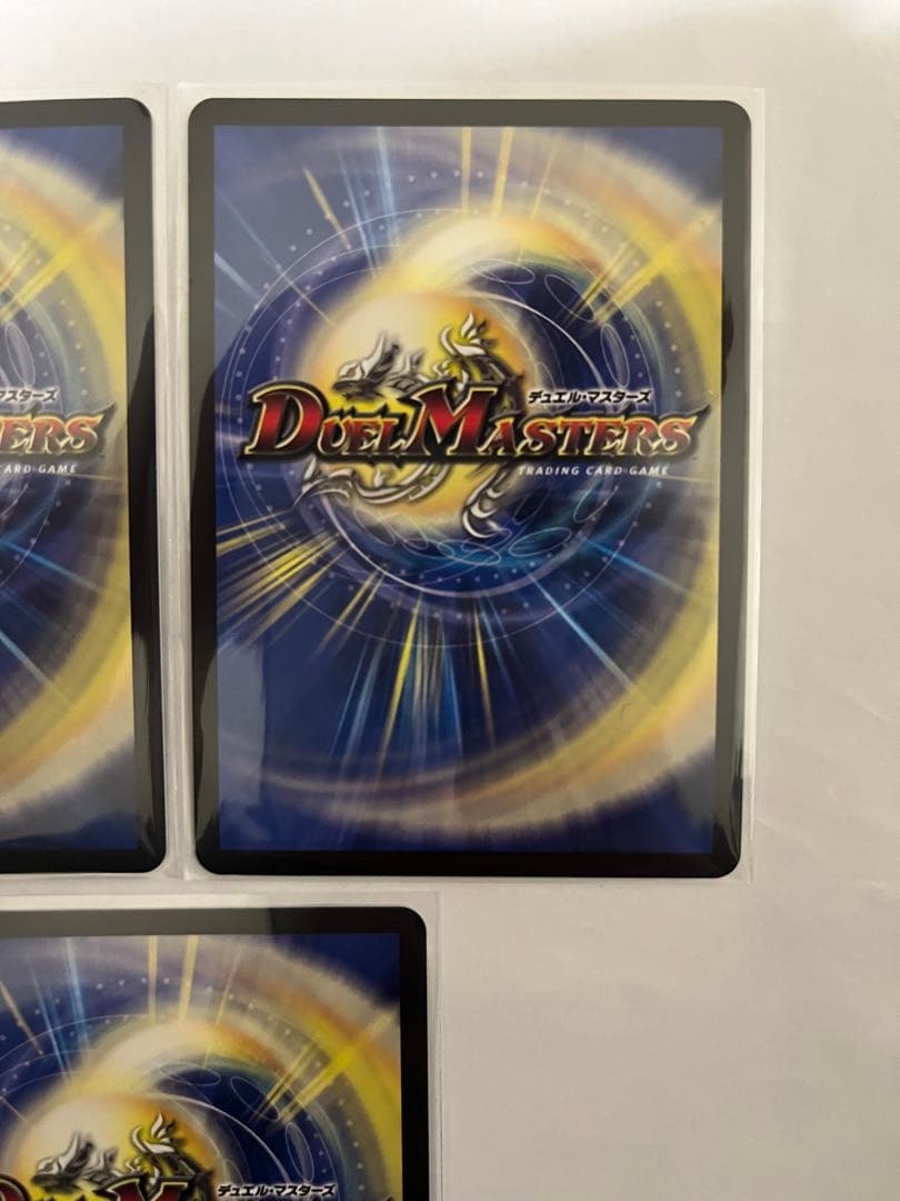 剣豪の団長ドギラゴン王道　3枚