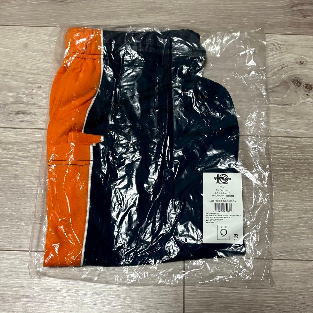 ハイキュー!! 高校ユニフォーム 烏野高校 月島蛍(11)モデル 上下セット