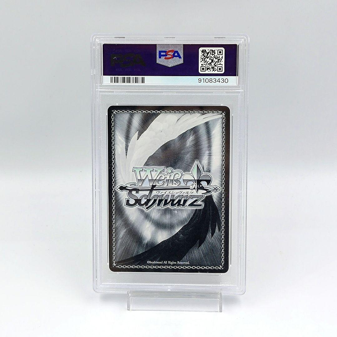 PSA10 主人公＆アルセーヌ / JOKER SP ペルソナ5 福山潤 旧裁断