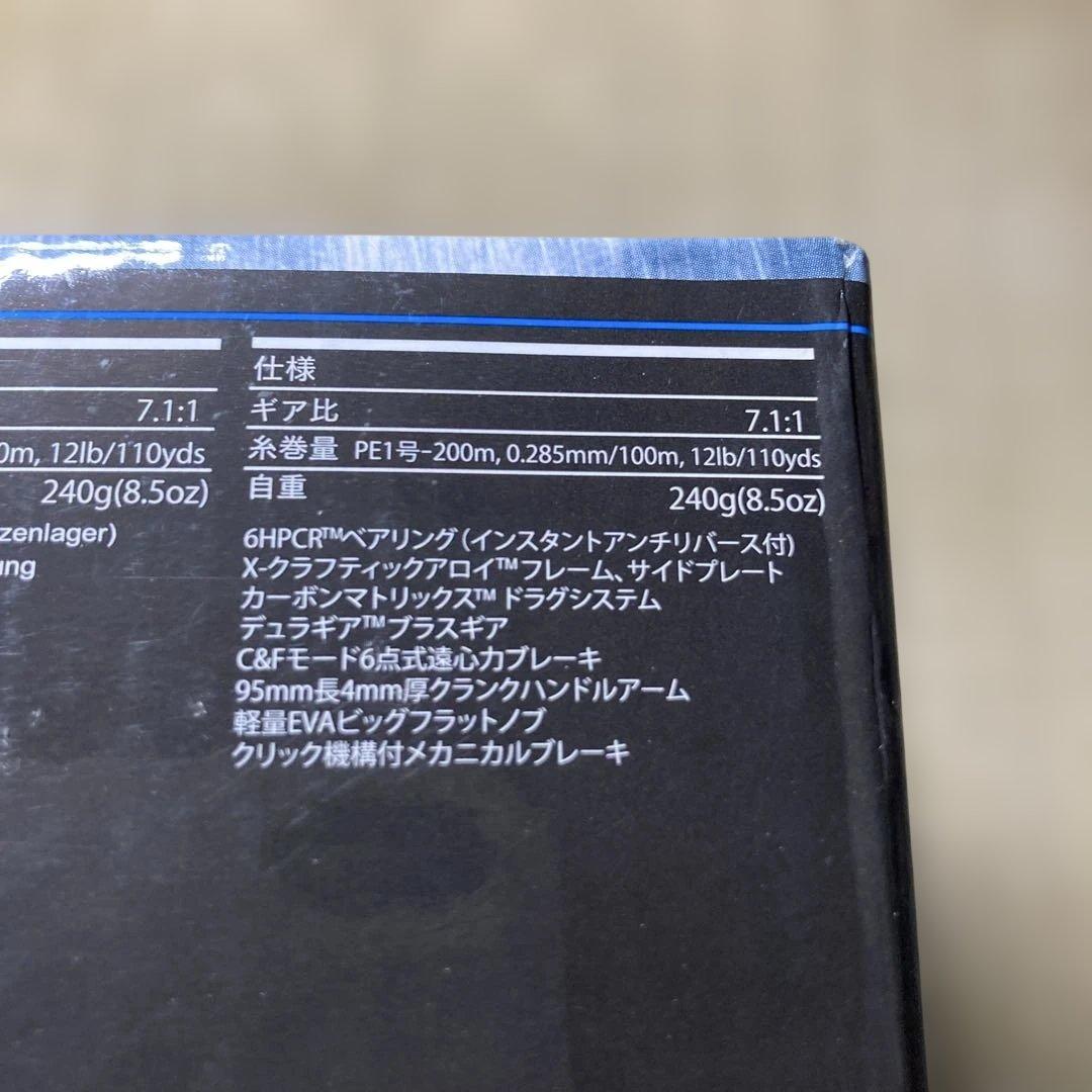 アブガルシア　ソルティステージ REVO BJ-L 未使用品