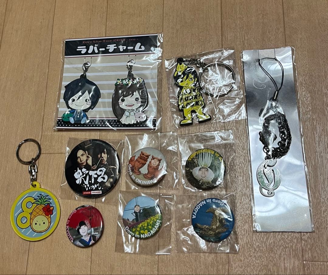 【希少】Gero グッズ 26点セット