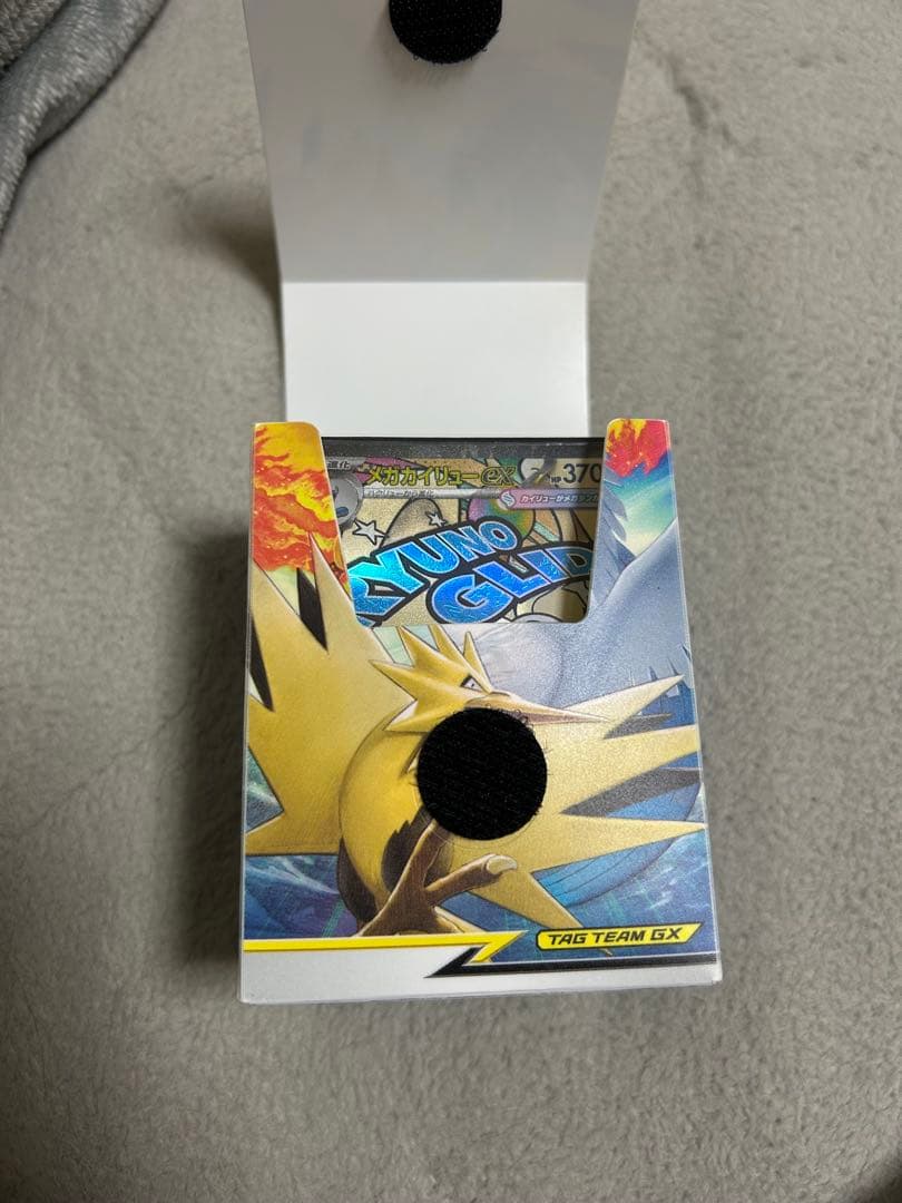 ポケモンカード　引退品　まとめ売り　目玉:メイのはげまし　他