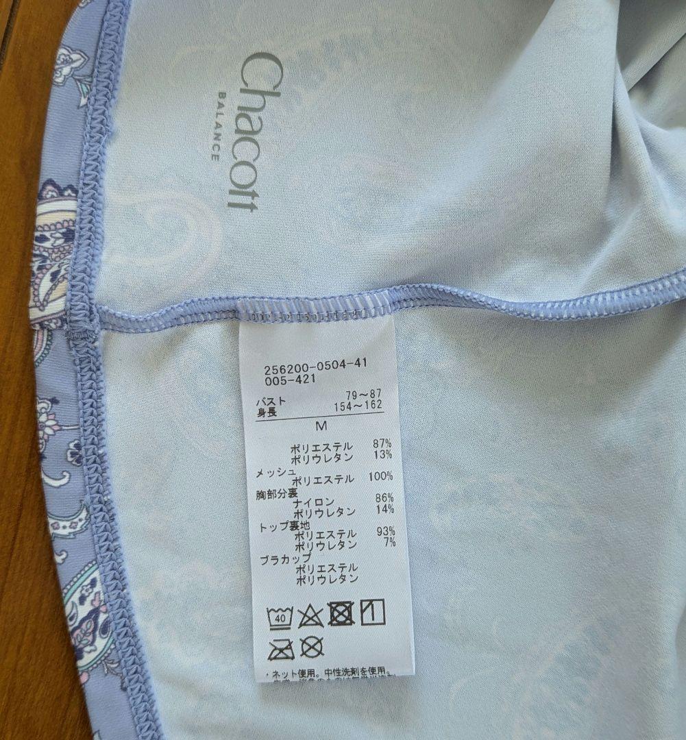 チャコット　ペイズリープリント　ヨガウェア　セットアップ　Mサイズ