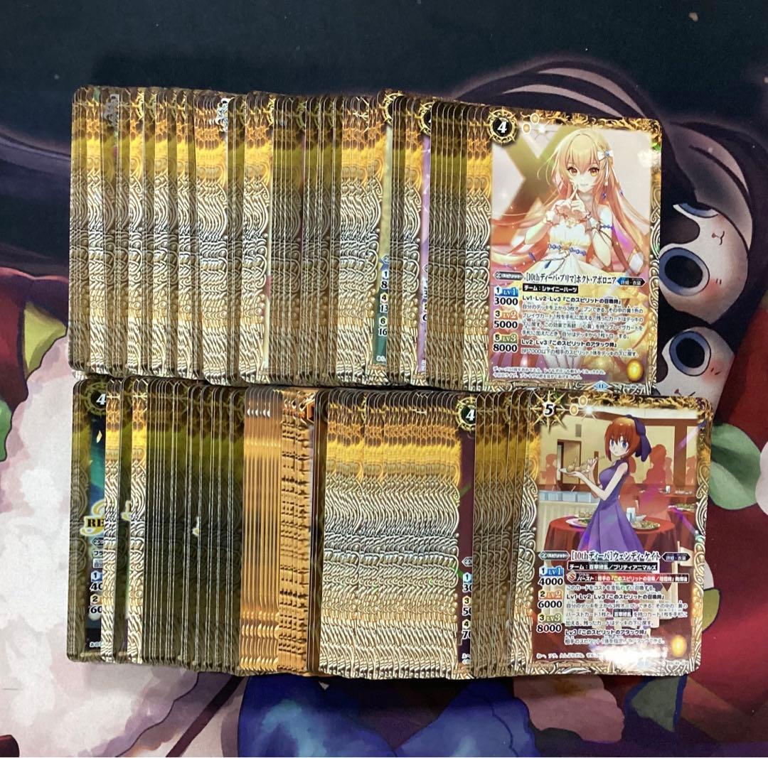 バトスピ 10thアフターパーティー XX以下3コン