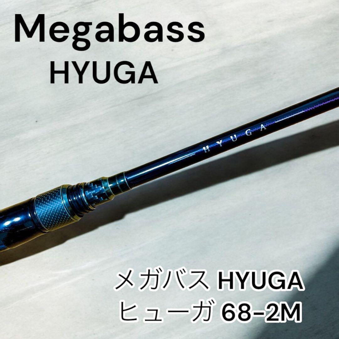 Megabass メガバス HYUGA ヒューガ 68-2M