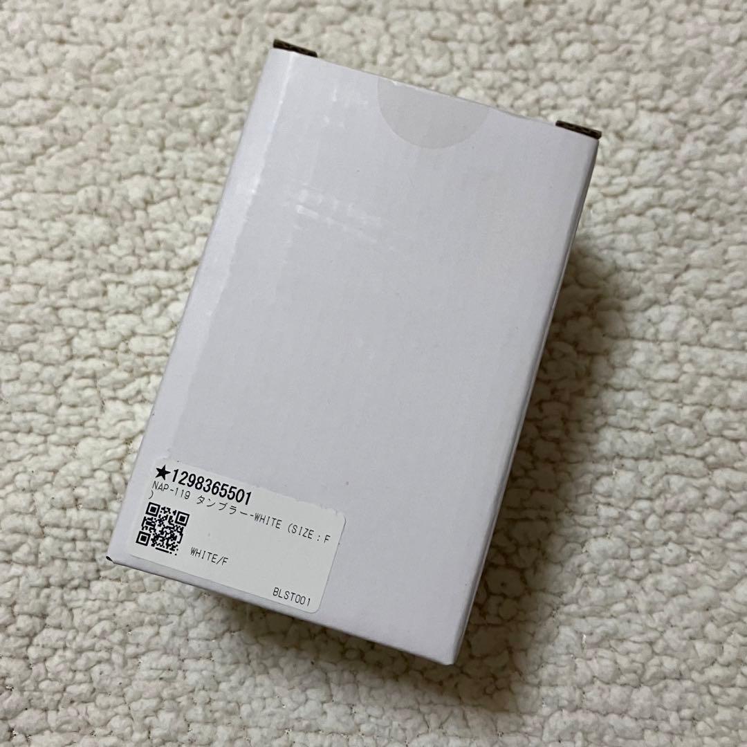 Nissy　Naptime タンブラー　白