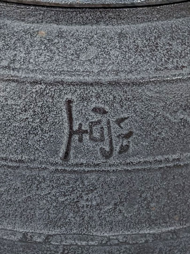 伝統工芸師　釜師　菊地政光造　大講堂釜　美品　共箱　茶道具　送料込