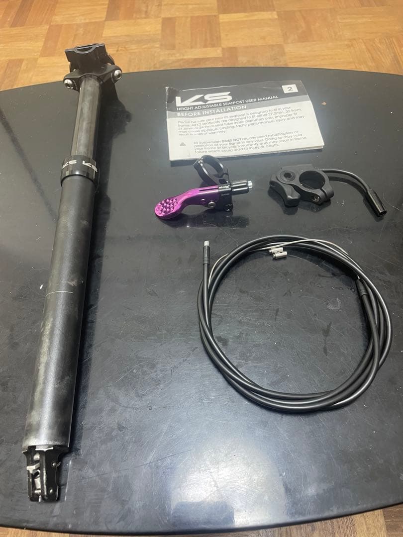 Kind Shock E30i 27.2mm ドロッパーシートポスト おまけ付き