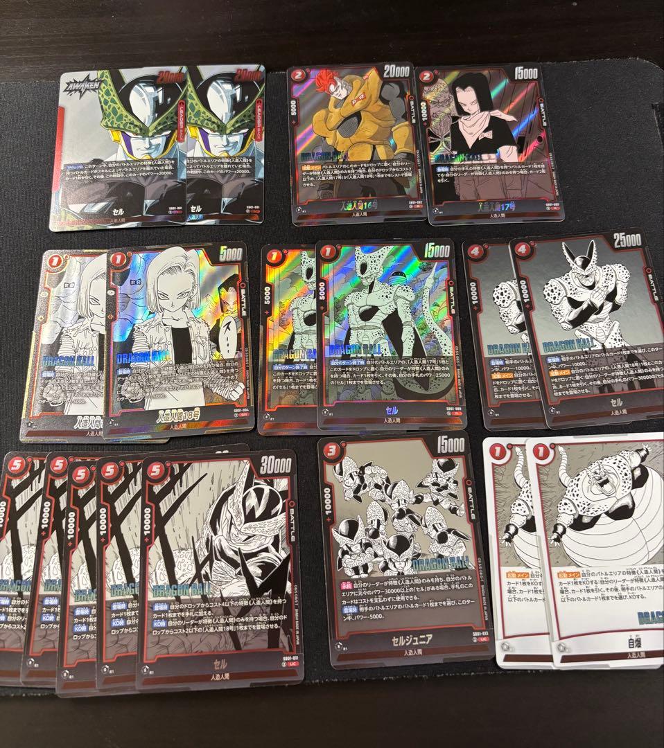 赤　セル デッキ　パーツ　DBFWまとめ売り　mangabooster01