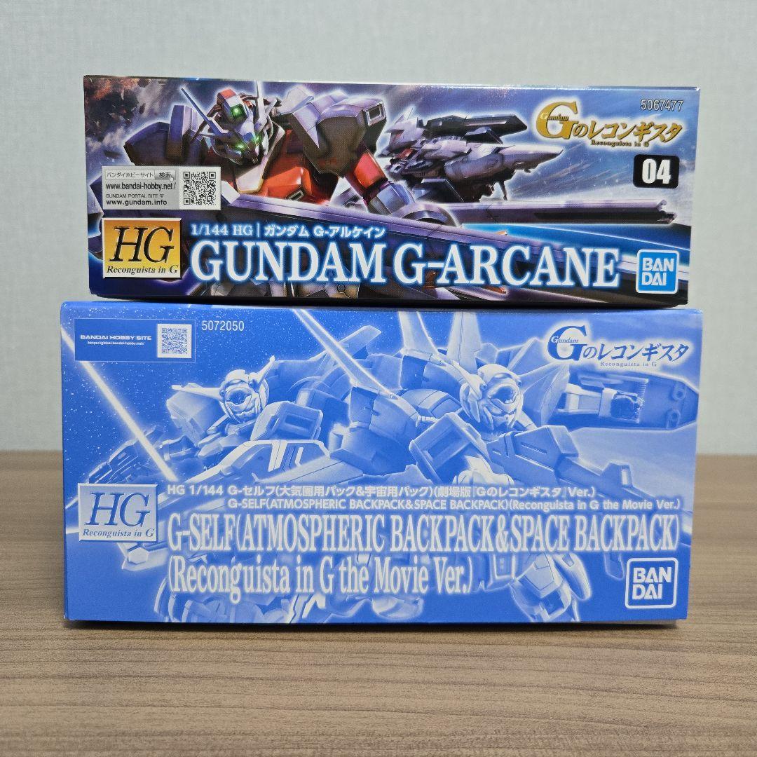 HG ガンプラまとめ売り 2点セット