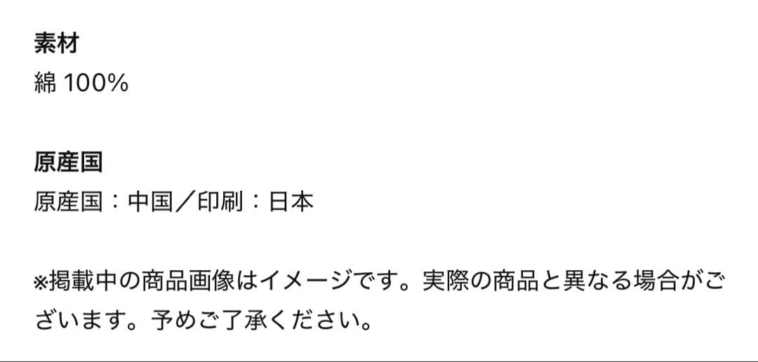 黒夢 × セントマイケル　コラボ Tshirts Mサイズ