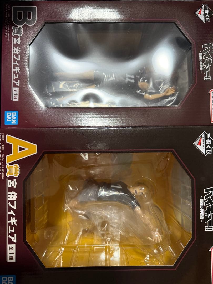 べ*オ様 ハイキュー　一番くじ　宮侑　宮治　フィギュアセット