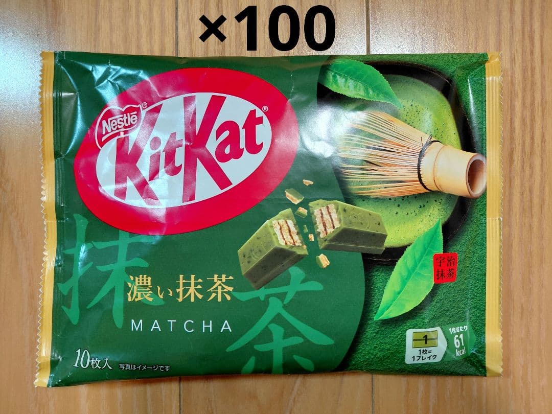 ネスレ キットカット 濃い抹茶 100袋
