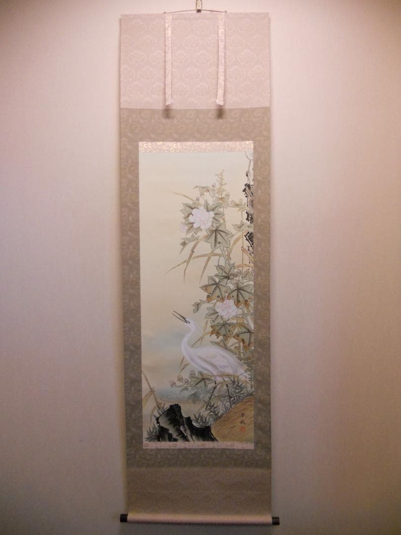 掛け軸 尾崎春秋 芙蓉白鷺図 絹本 希少 軸装 茶道具 掛軸 美品 です。