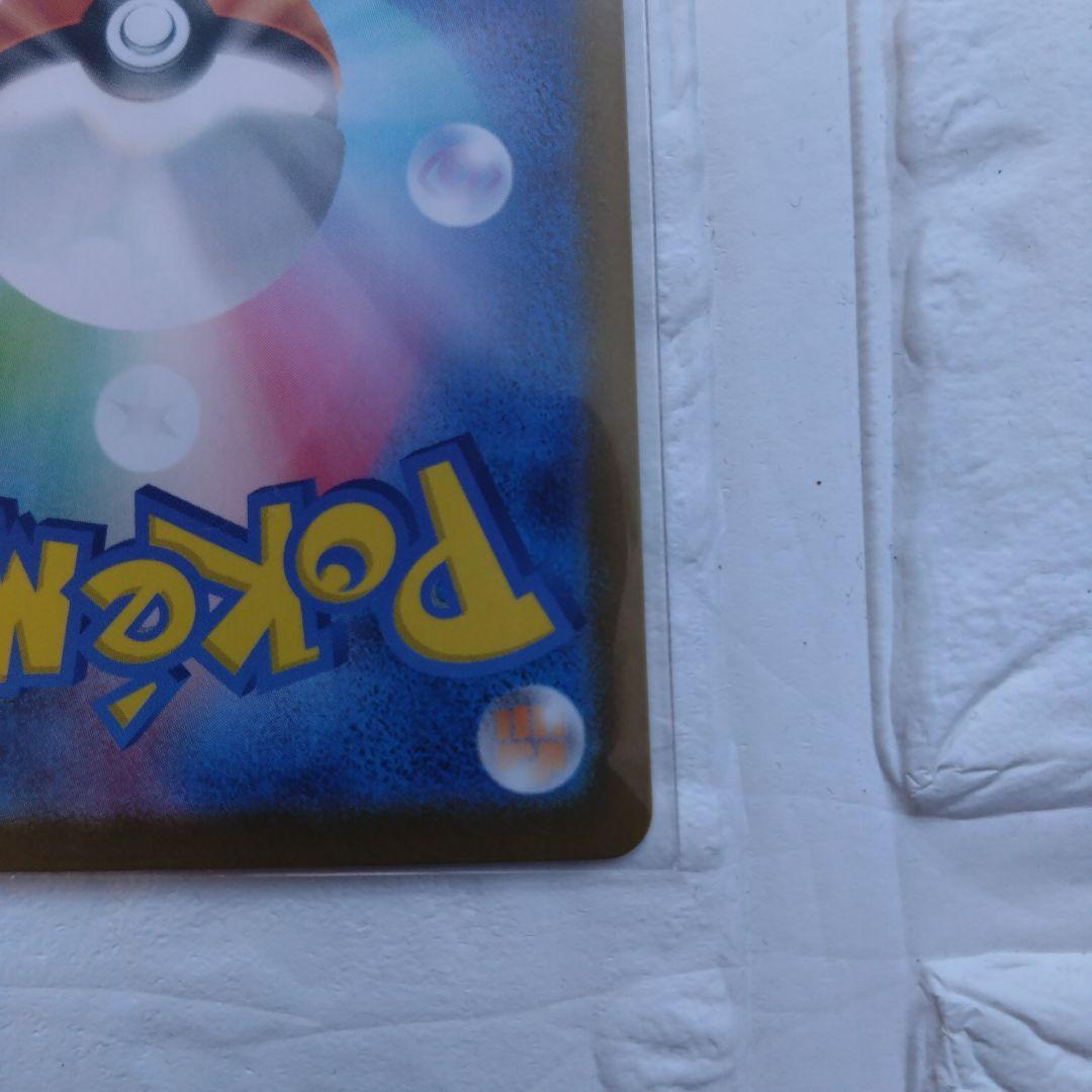 メガリザードンX　EX 　インフェルノX