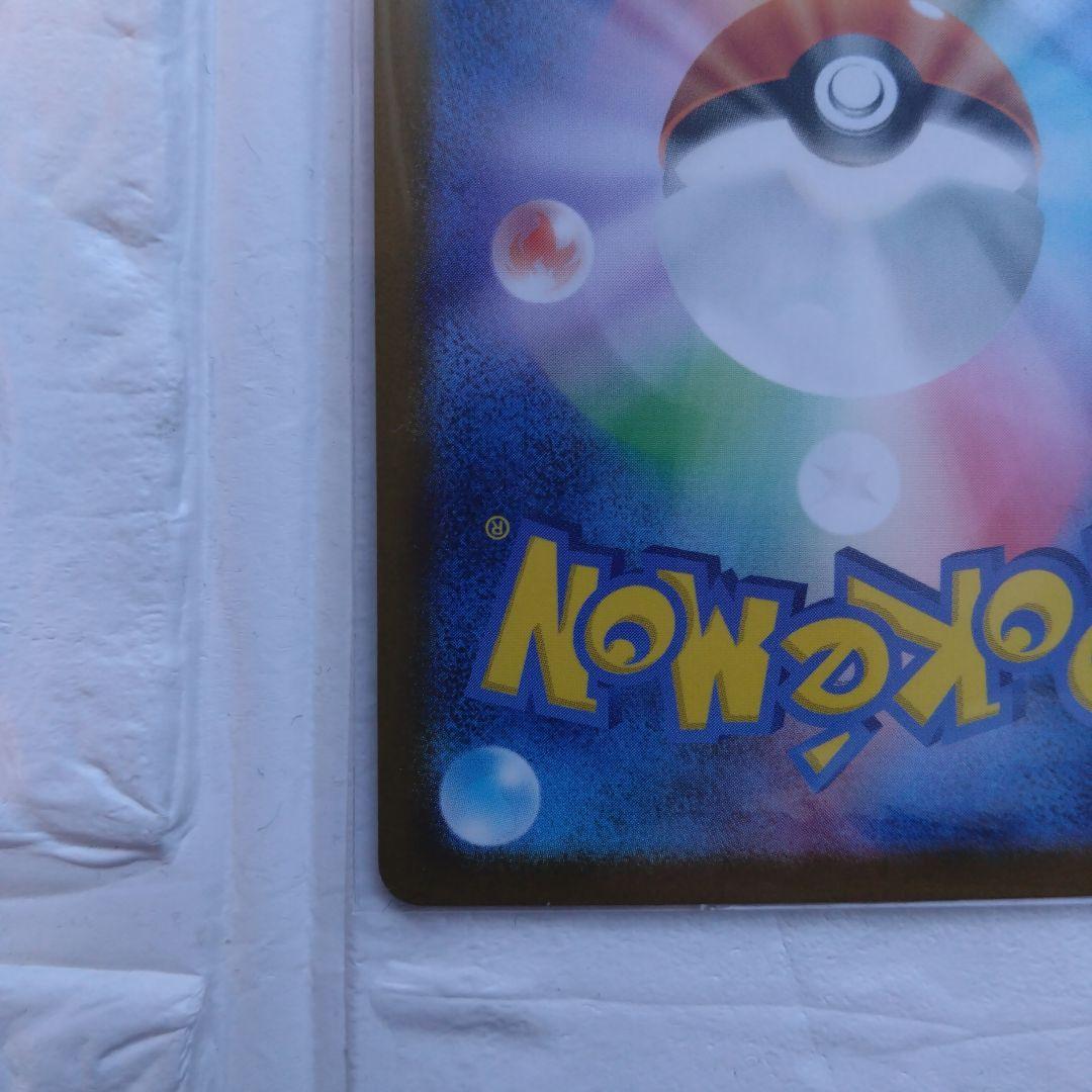 メガリザードンX　EX 　インフェルノX