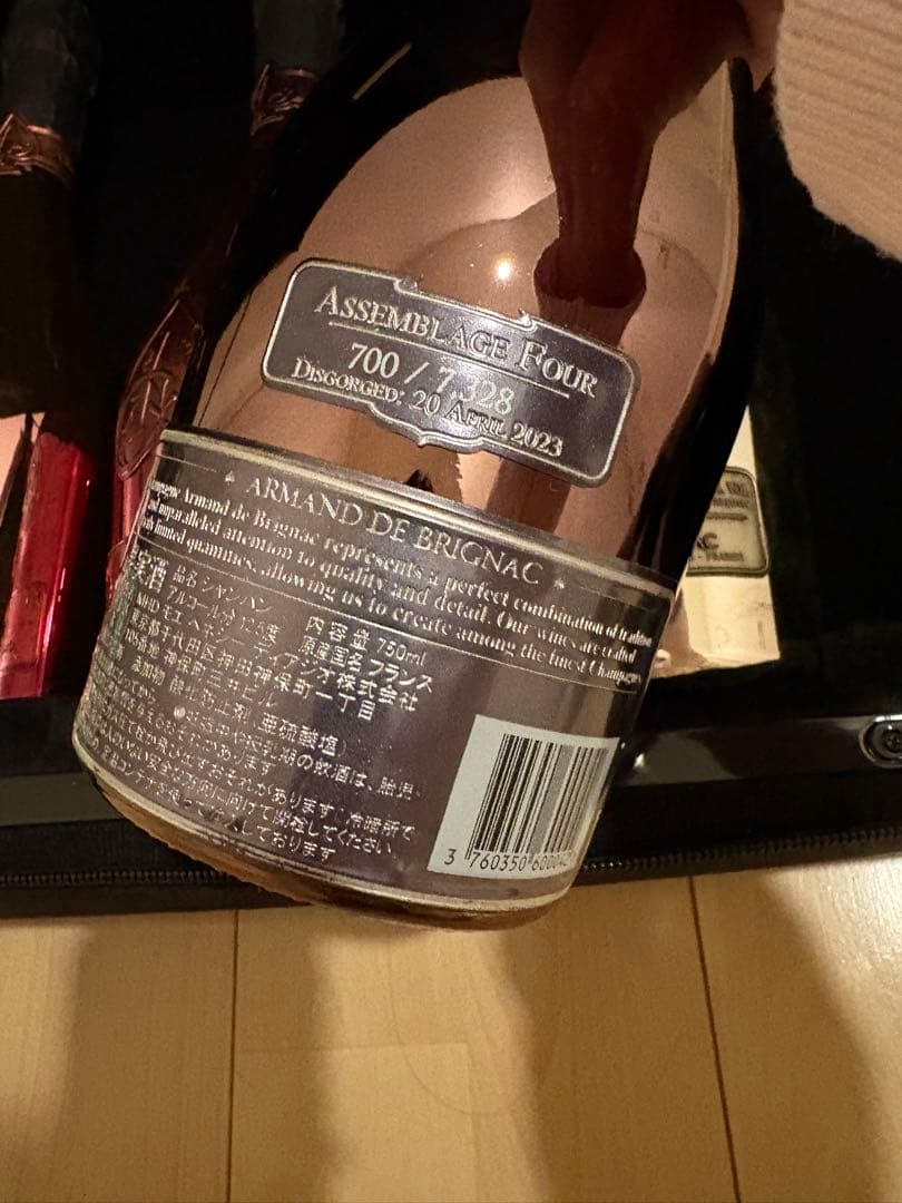 【❗️最安値❗️】最終値下げ⚠️ アルマンドアタッシュケース　6本 全種類 セット