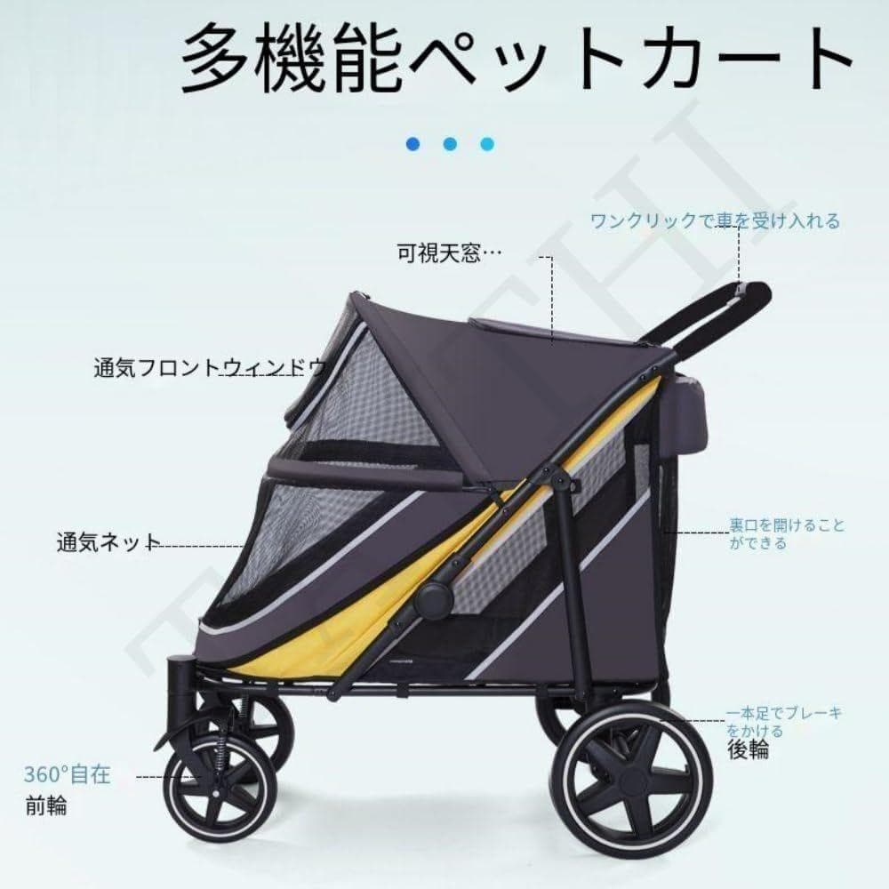 中型犬・大型犬・多頭飼い対応ペットベビーカー 耐荷重40kg ワンボタン