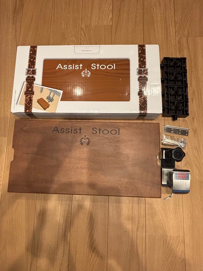 吉澤　アシストスツール　アシストペダル　セット