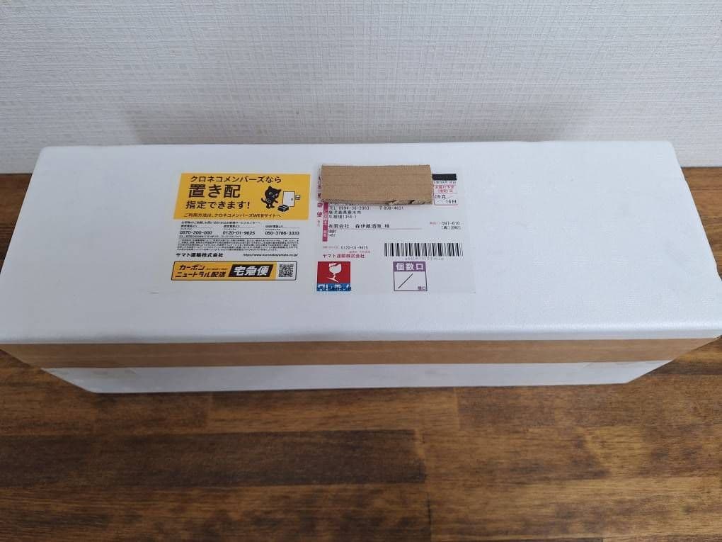 森伊蔵　1800ml R7 9月16日到着分