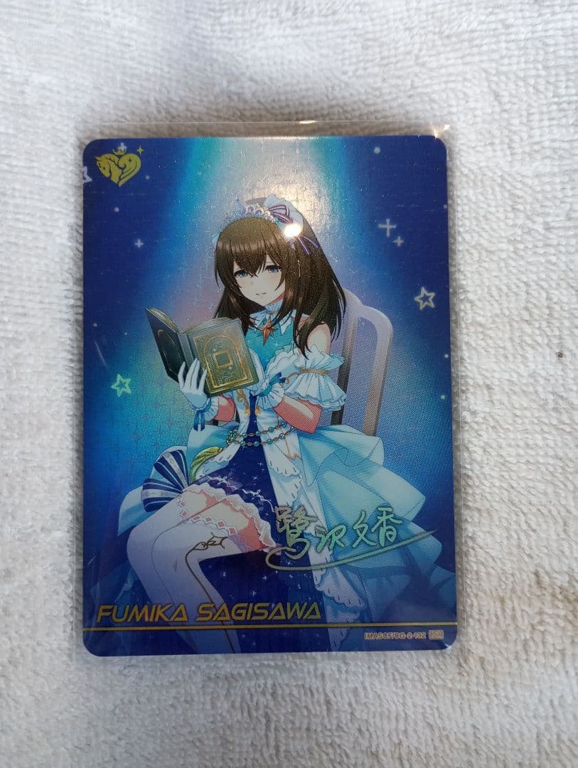 ジ*ー様 鷺沢文香　カードフォリオ　MR　アイドルマスター　シンデレラガールズ