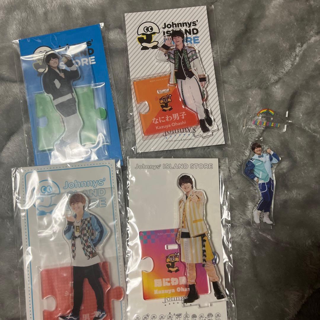 大橋和也　まとめ売り うちわ 公式写真 アクリルスタンド