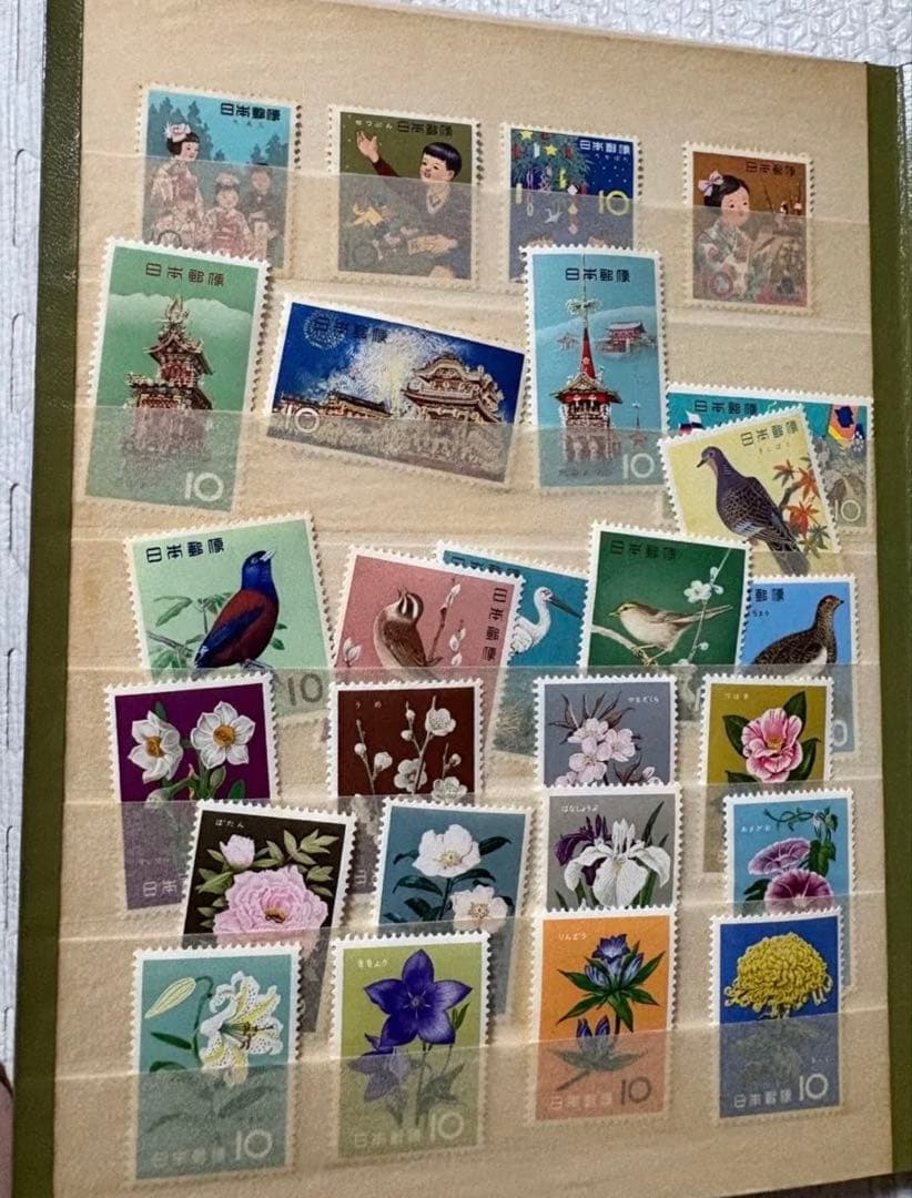 レトロ切手コレクション