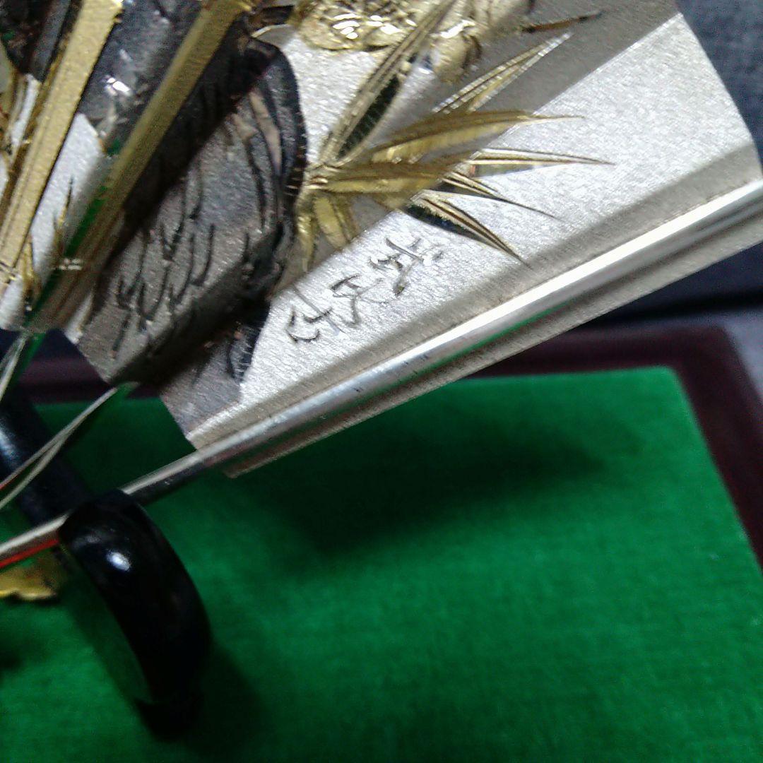 純銀！武比古作 扇子 金色装飾付き６号サイズです(⌒▽⌒)