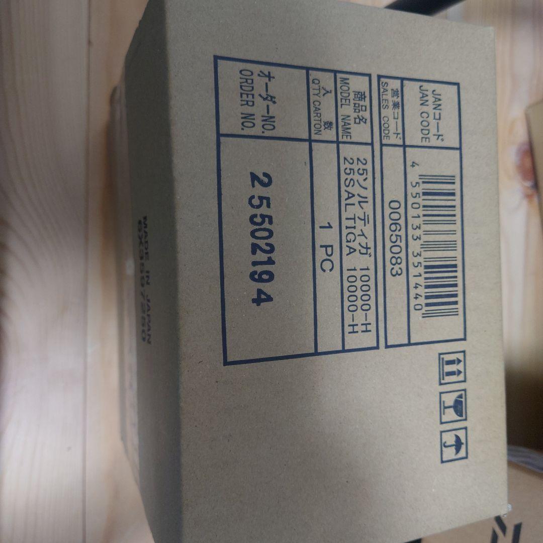 【新品未開封】25ソルティガ 10000-H