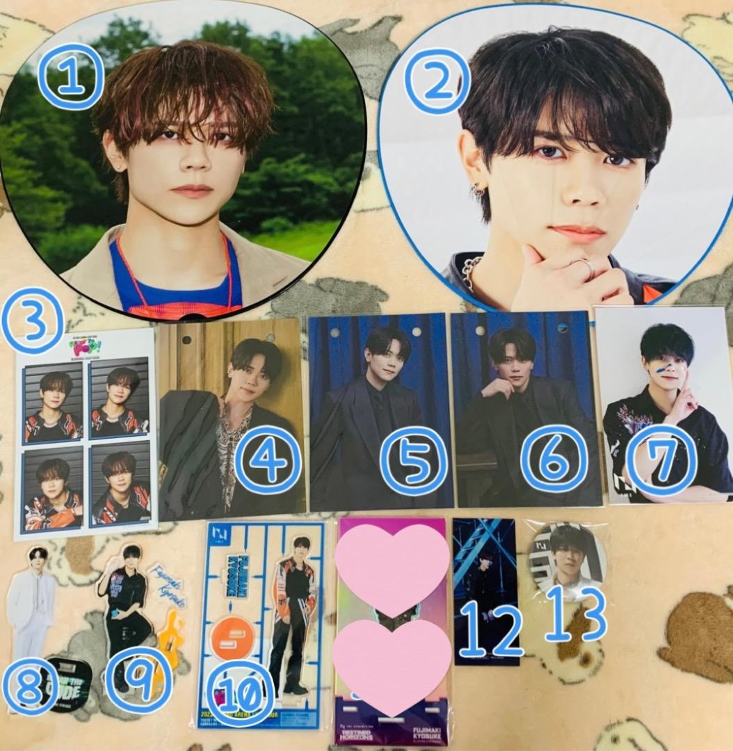 INI 藤牧京介くん トレカ 写真 グッズ CD ポスカ バラ売り まとめ売り