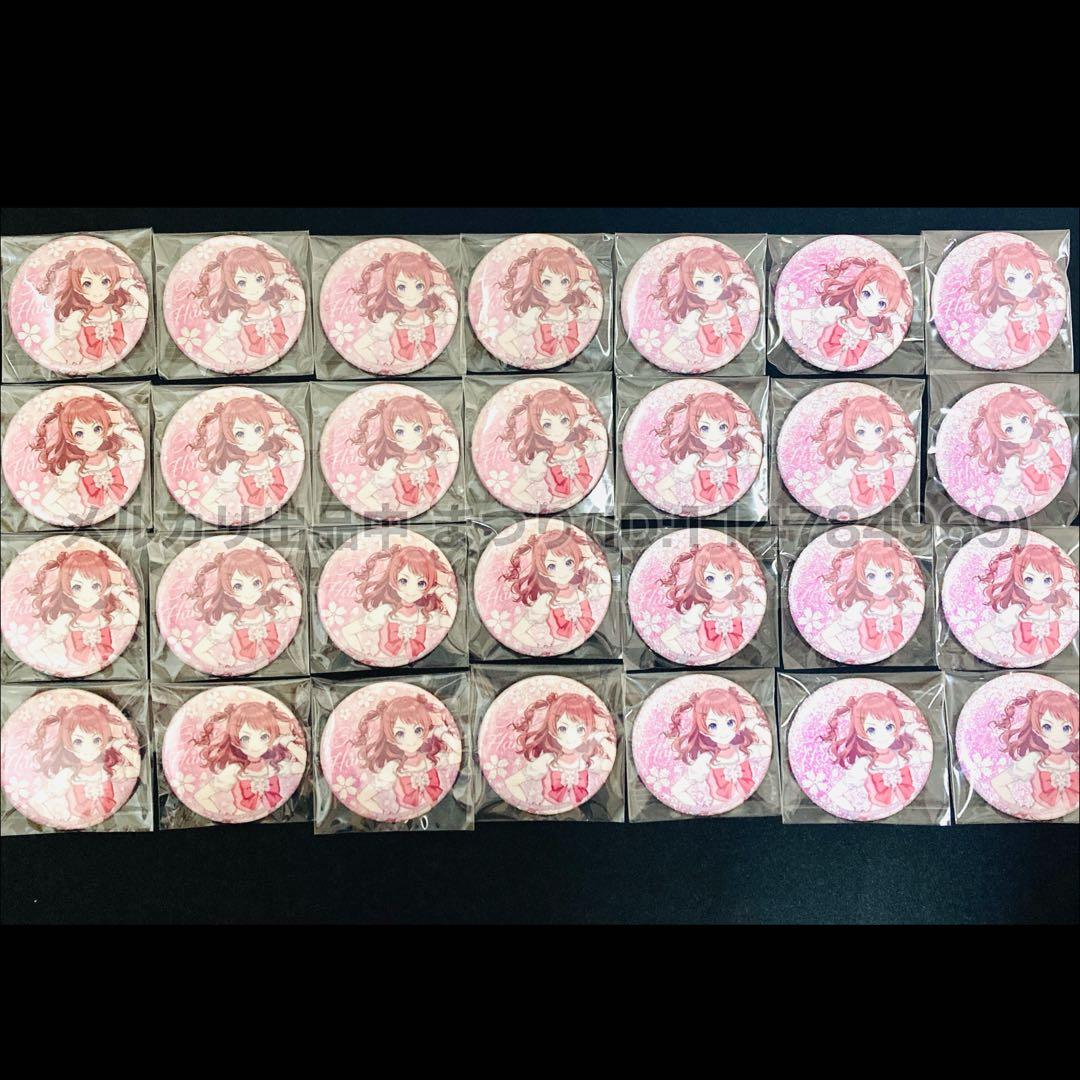 学マス HMV サクライロ 花海咲季 缶バッジ