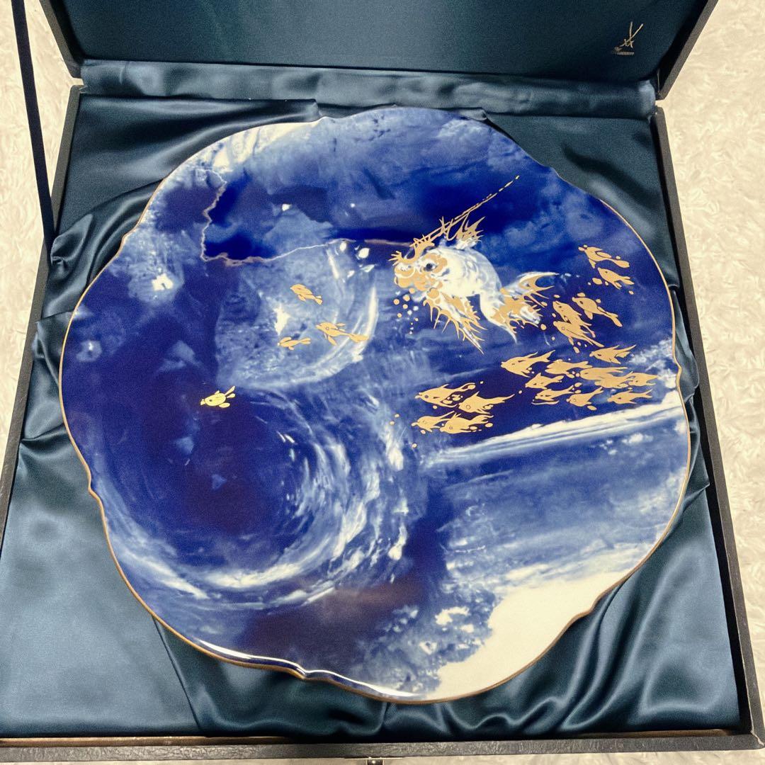 Meissen マイセン1995年 イヤープレート「海の戯れ」