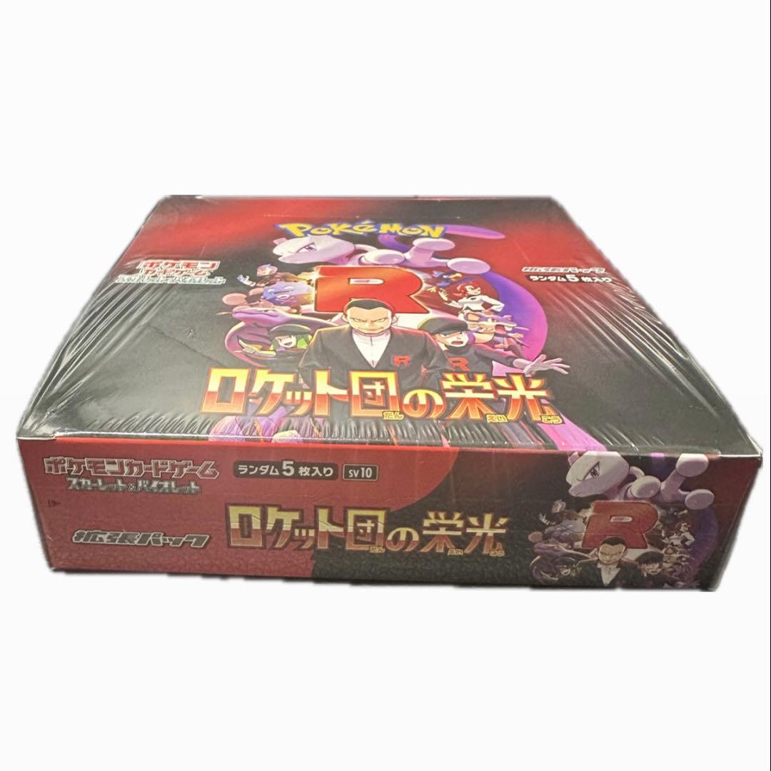 ポケモンカード　ロケット団の栄光 1box シュリンク付き