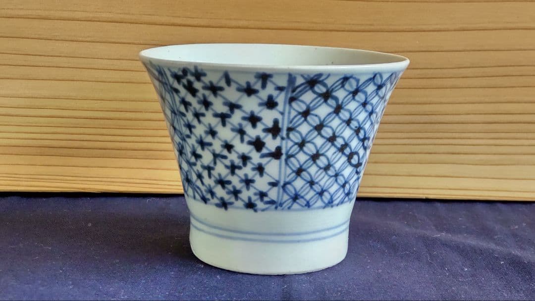 古伊万里 七宝つなぎ文 蕎麦猪口広東型