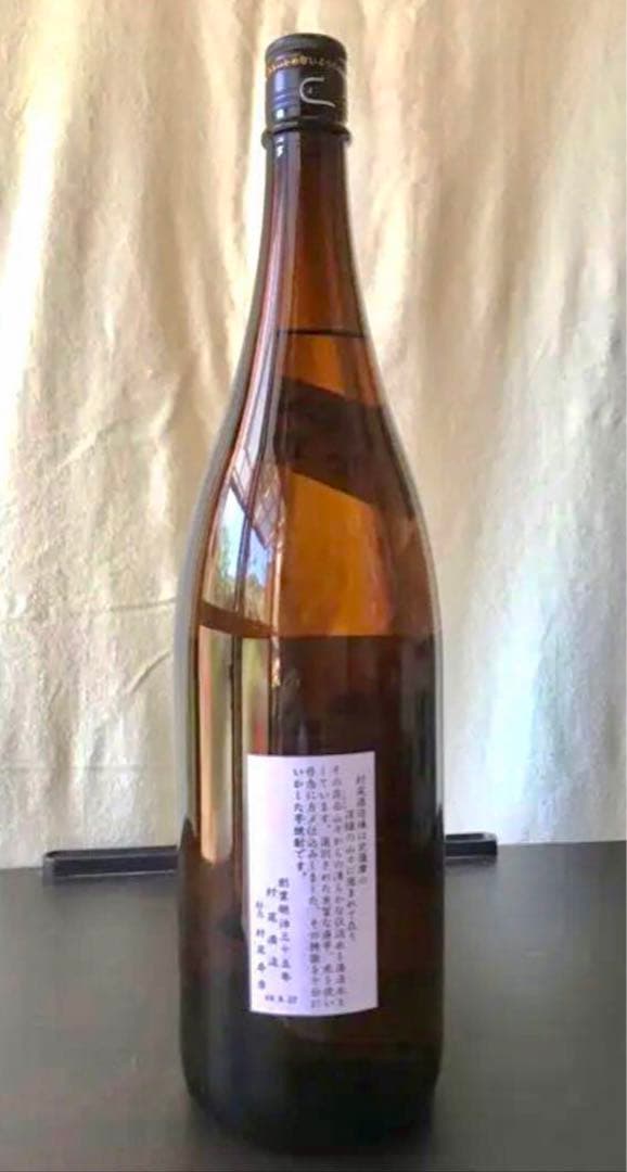 芋焼酎　「森伊蔵」　「魔王」　「村尾」「万繕」4本セット