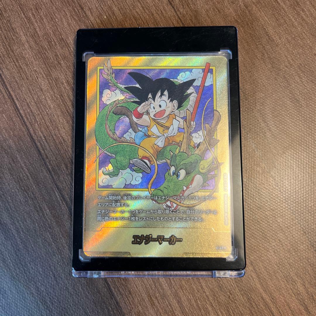 ドラゴンボール フュージョンワールド 1巻　エナジーマーカー　パラレル　E-42