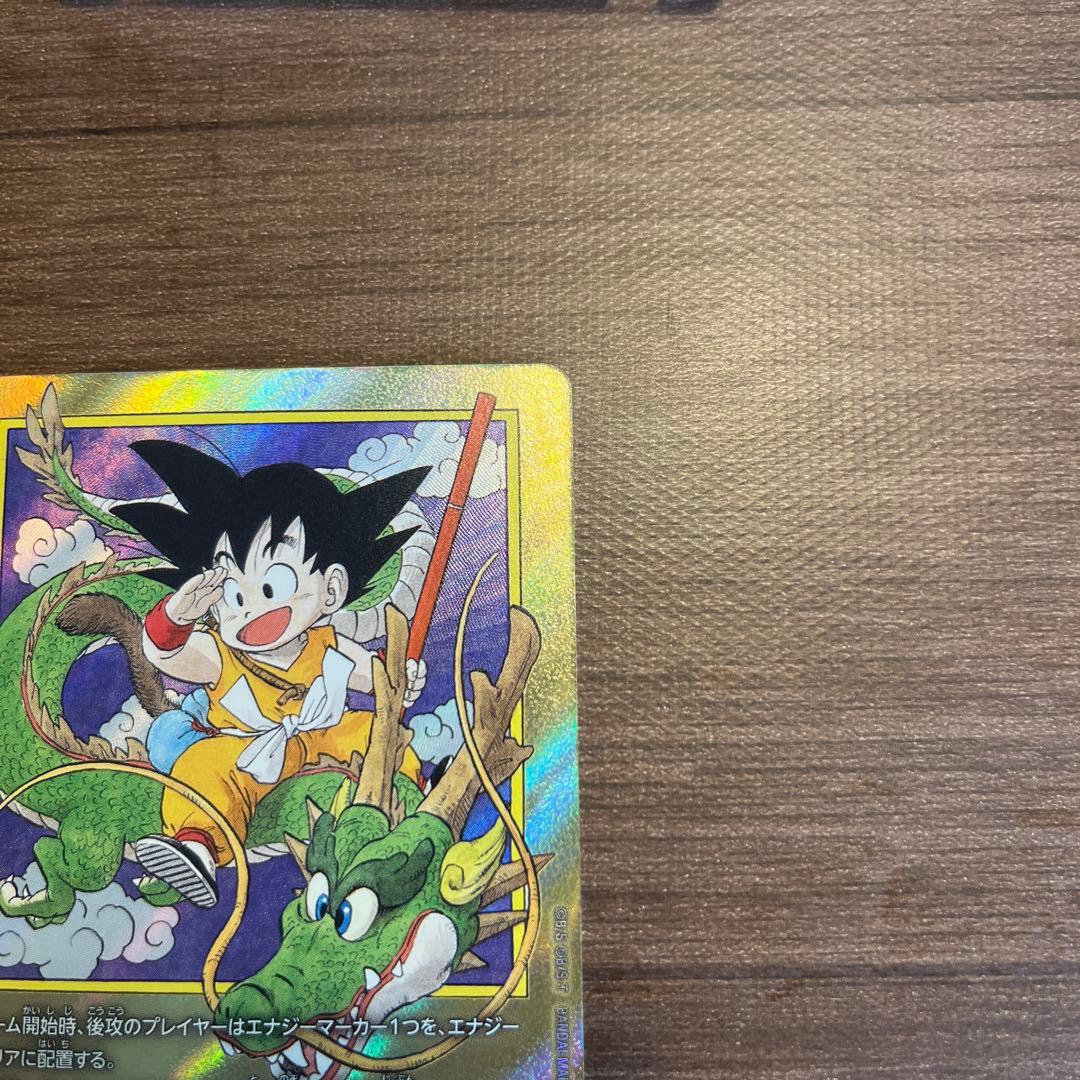 ドラゴンボール フュージョンワールド 1巻　エナジーマーカー　パラレル　E-42
