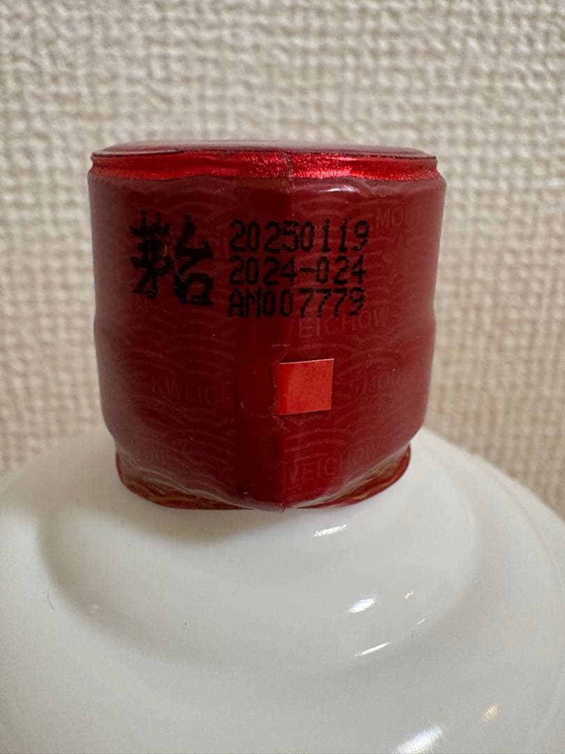 Kweichow Moutai 300ml 53% 2025年製