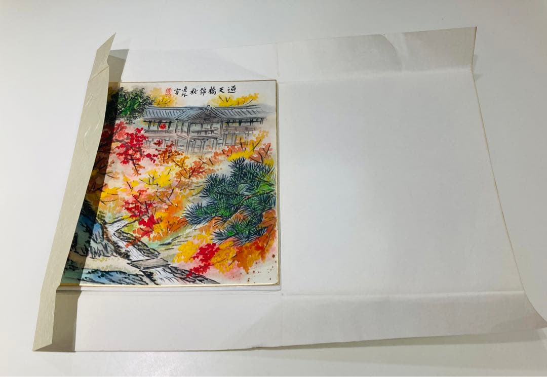 田能村直外 通天橋錦秋