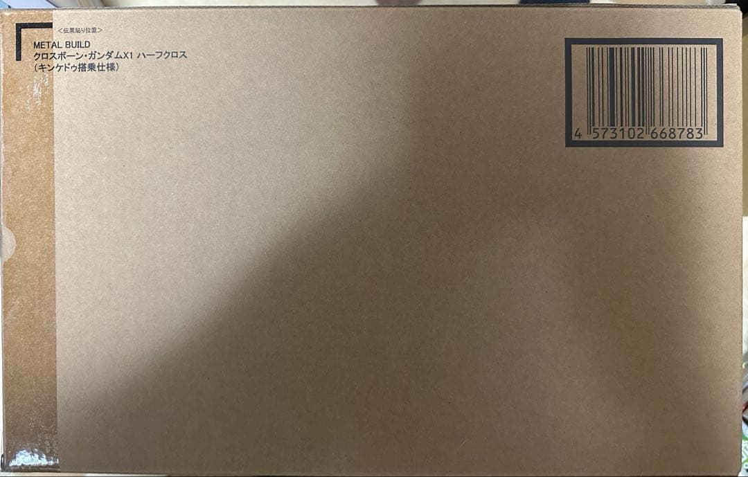 L BUILD クロスボーン・ガンダムX1 ハーフクロス