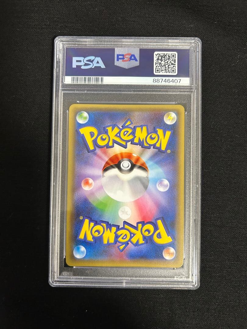 【3日間限定値下げ】ジラーチ PROMO XYシリーズ