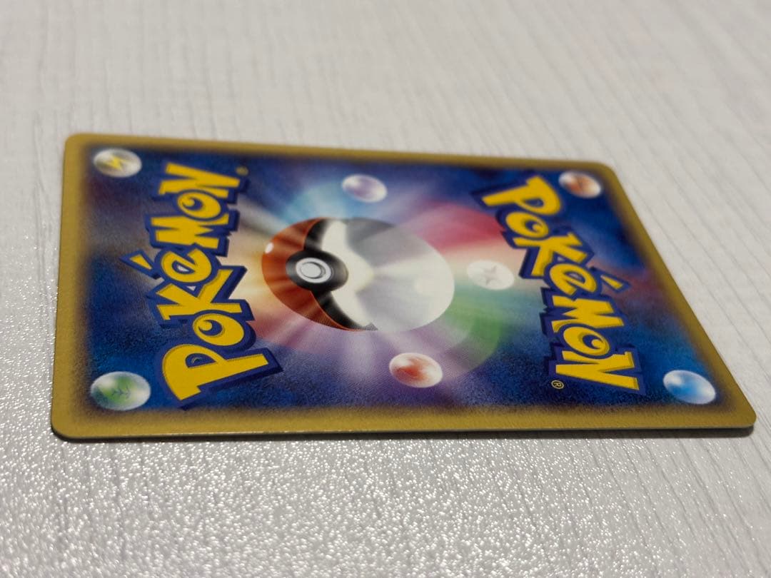 ポケモンカード　レックウザ　デルタ種　ハイドロバリア