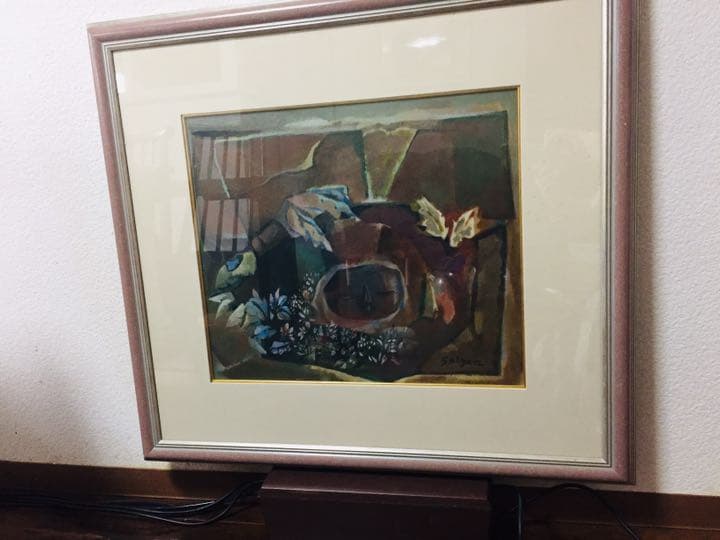 絵画 油絵 真作　今永清玄