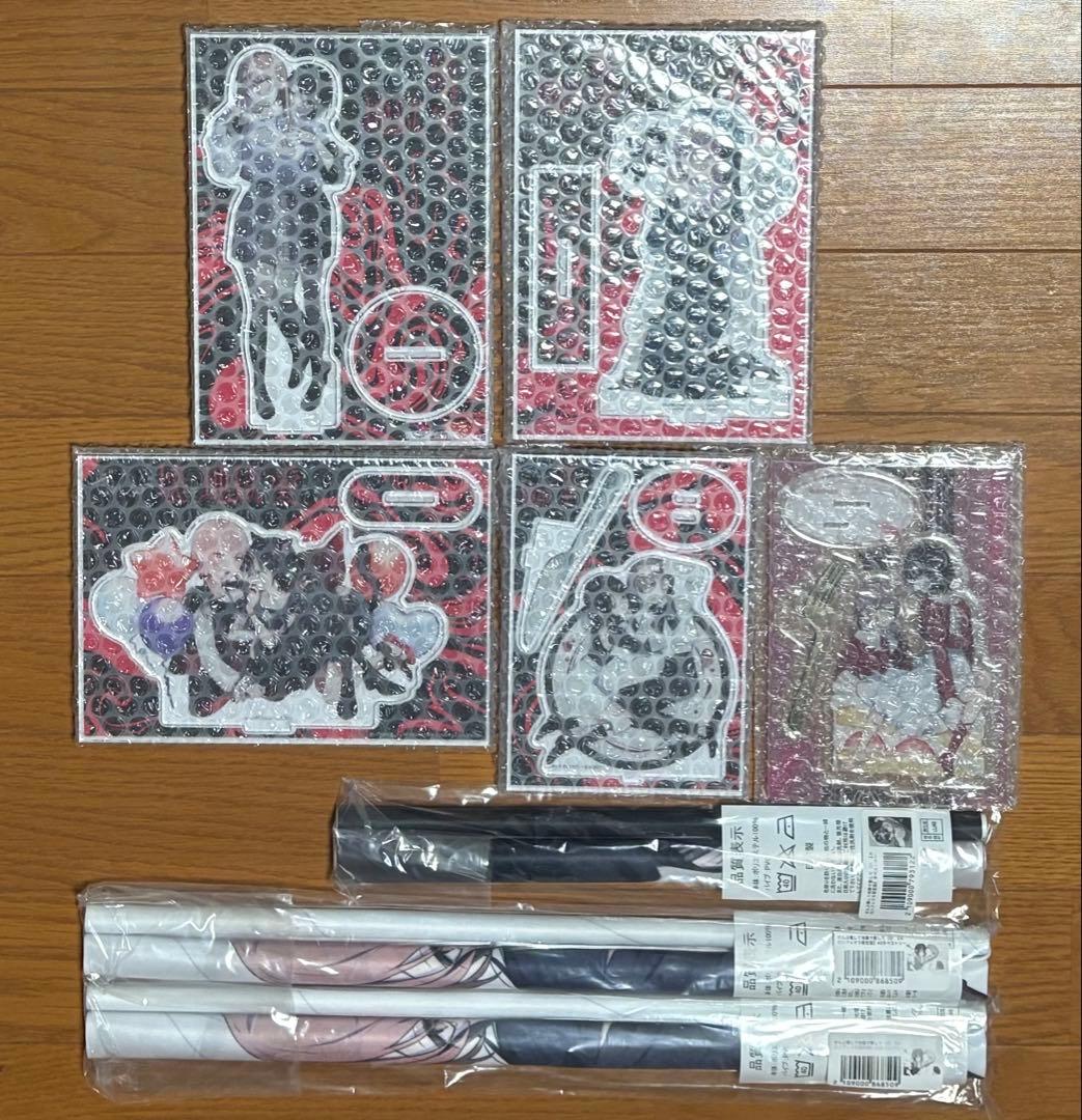 ぜんぶ壊して地獄で愛して オンラインくじ・単行本特典 まとめ売り