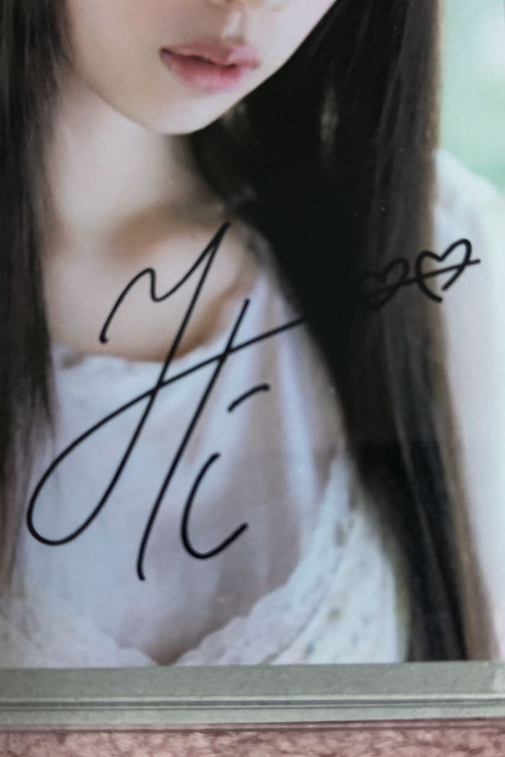 乃木坂46　矢田萌華　BOMB　当選　直筆サイン入り生写真