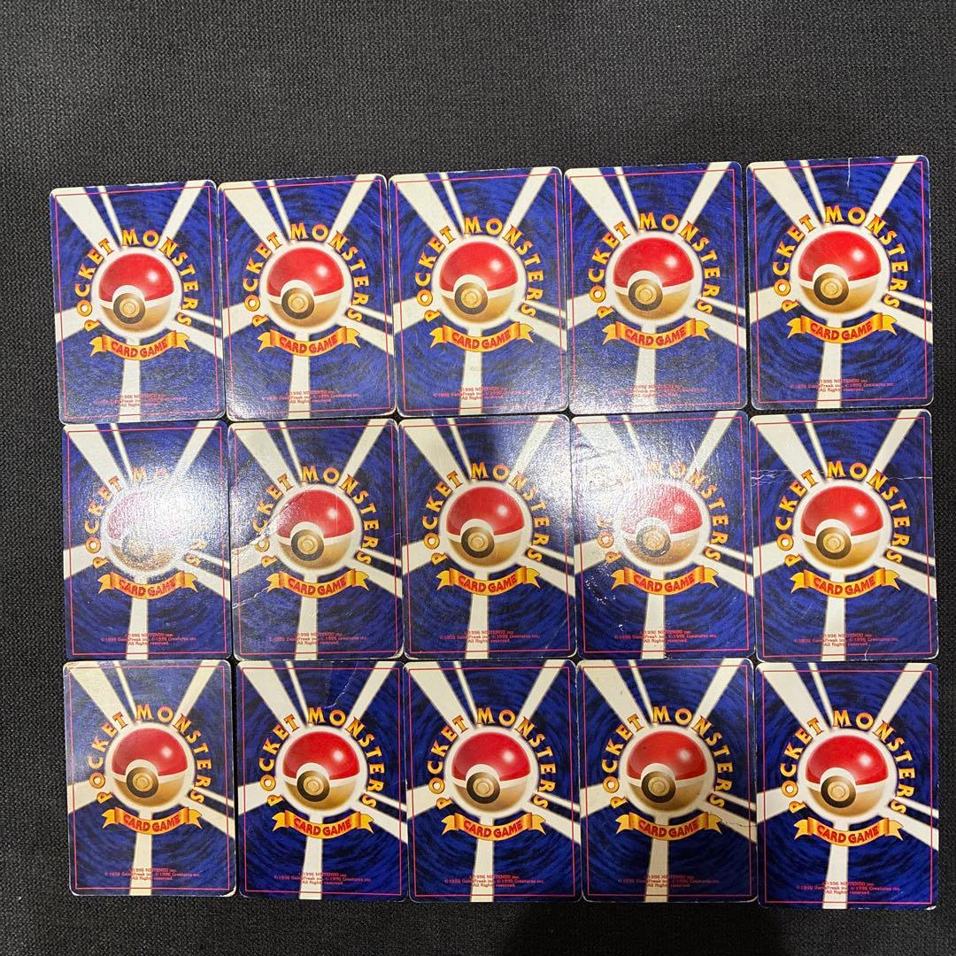 ポケモンカード 旧裏