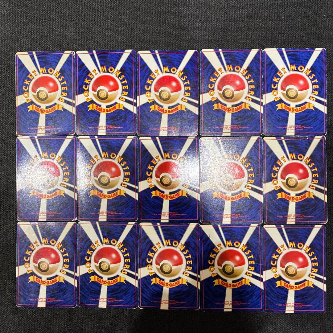 ポケモンカード 旧裏