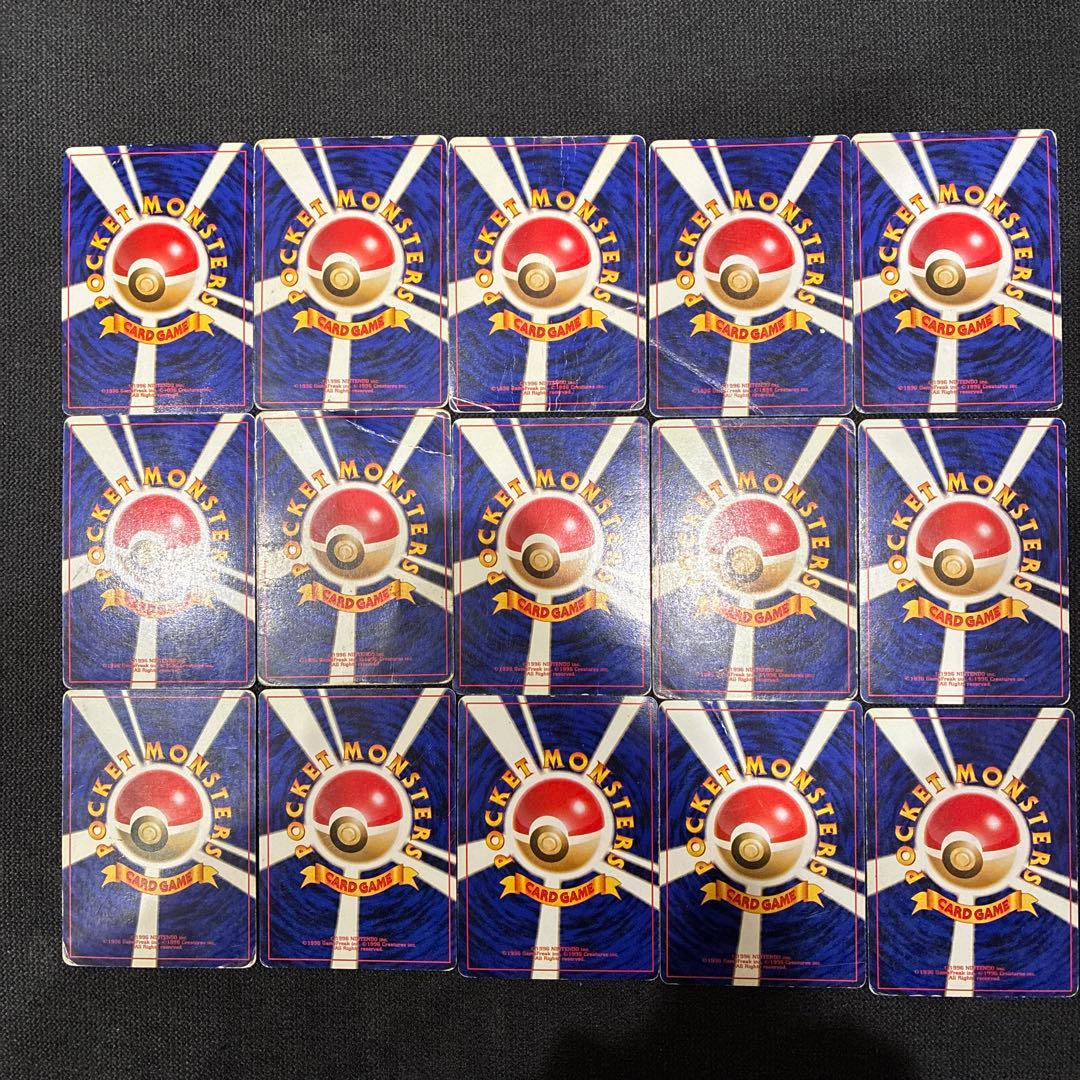 ポケモンカード 旧裏