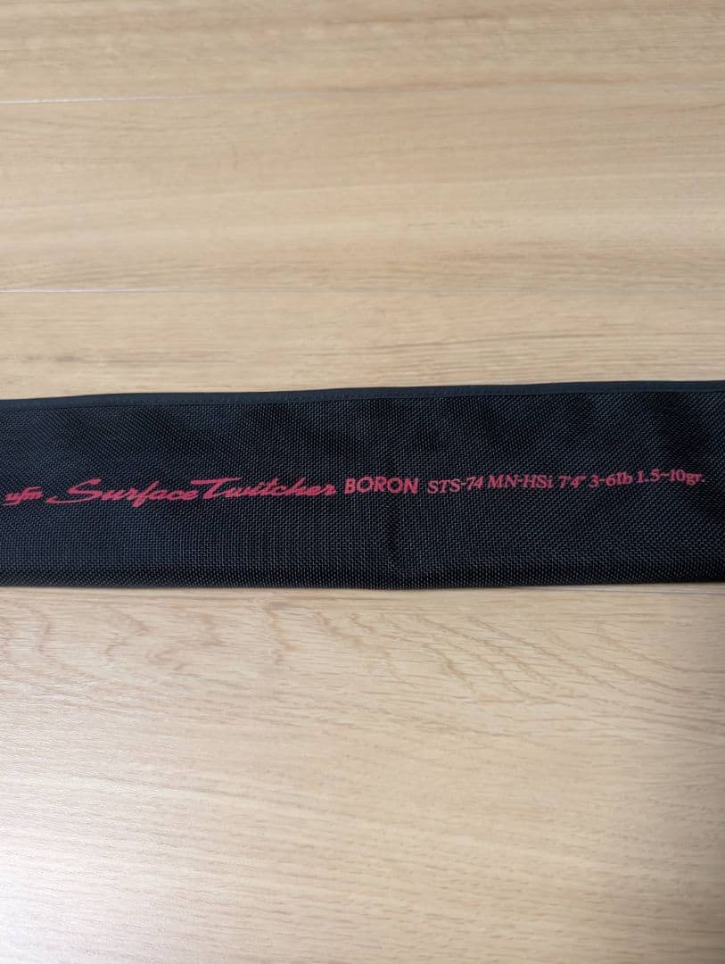 極美品　ufmウエダ サーフェストィッチャーボロン　STS-74MN-HSi